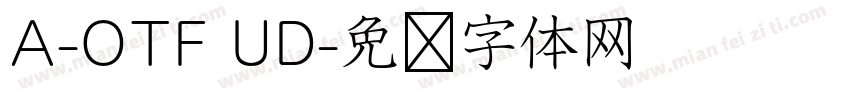 A-OTF UD字体转换